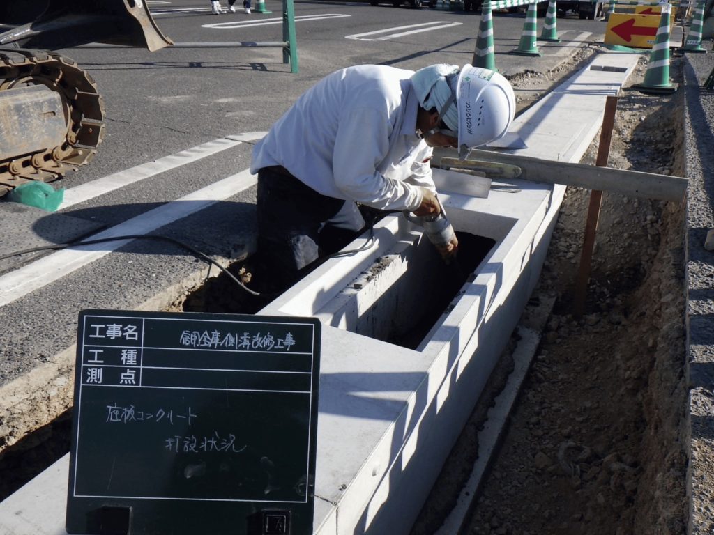 O信用金庫駐車場側溝改修工事画像